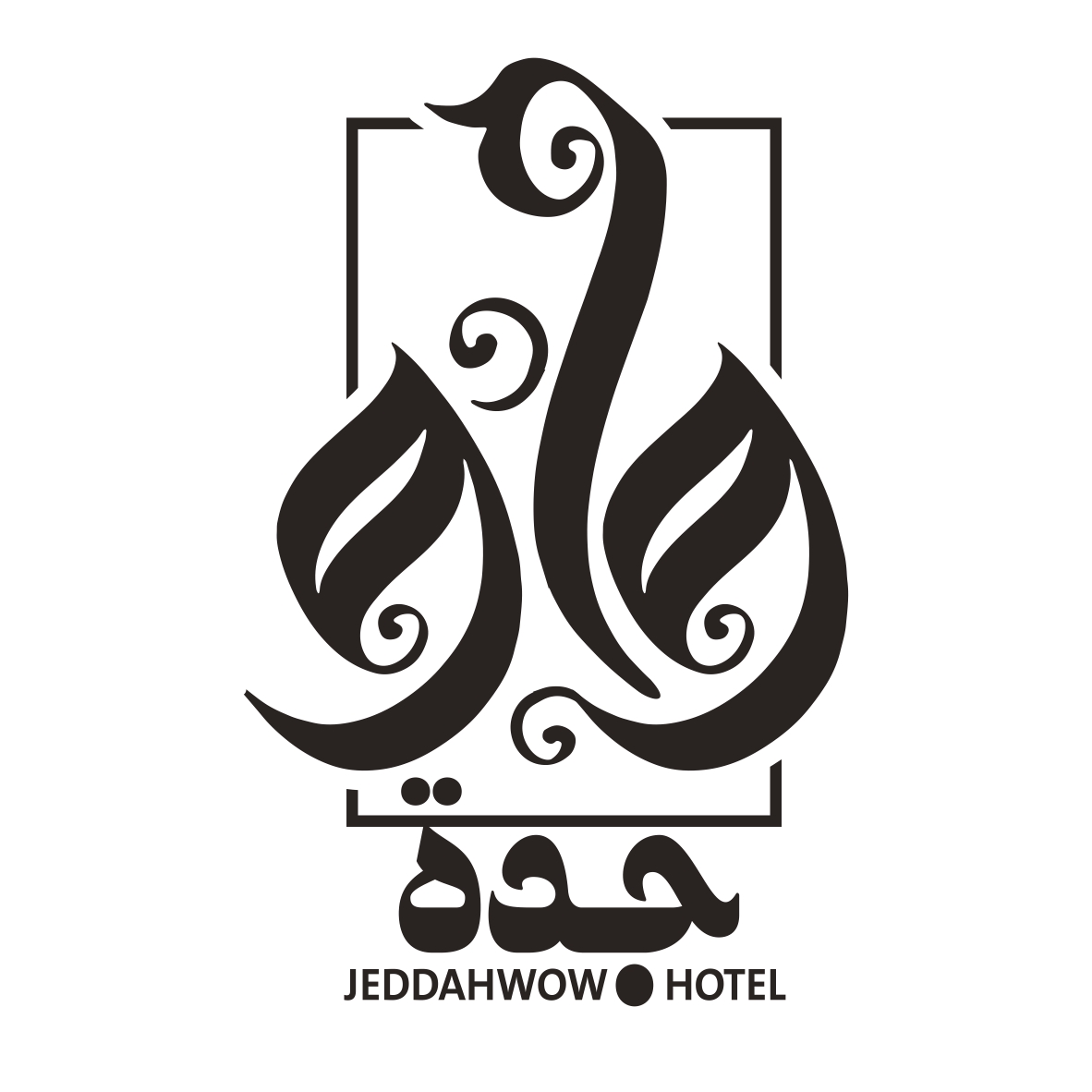 واو جدة wow jeddah