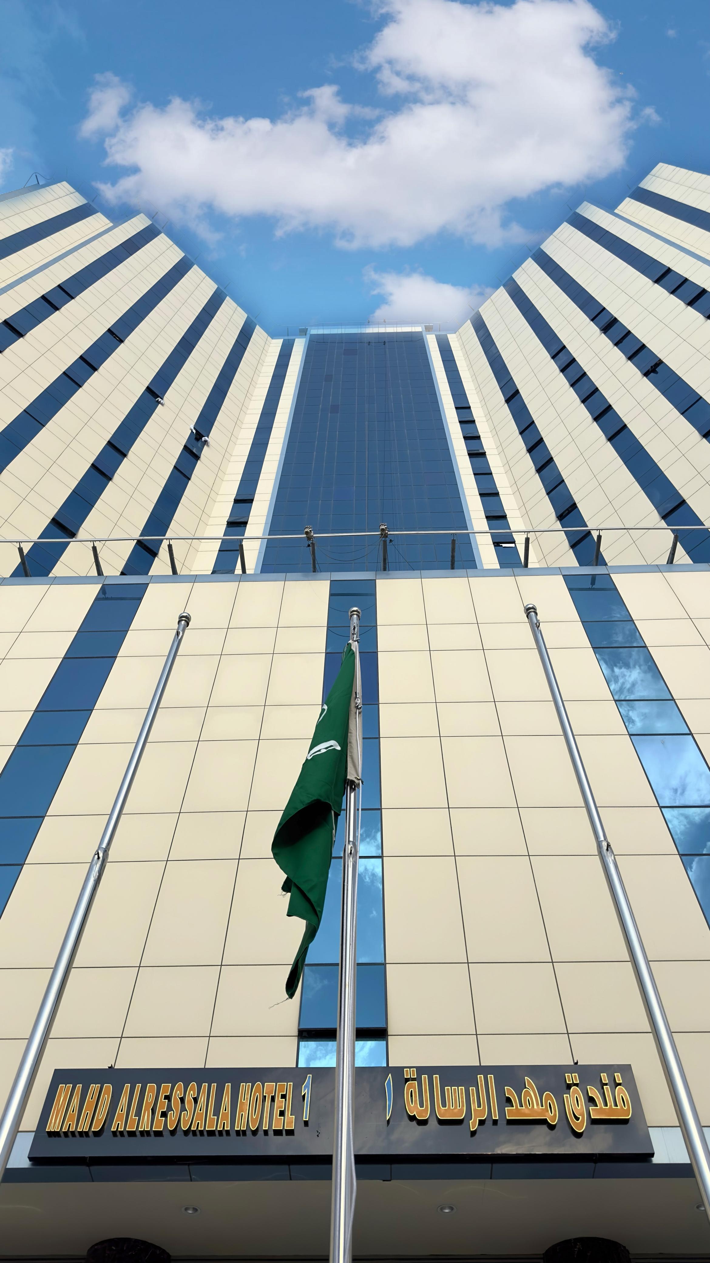 ثلاثية - Triple