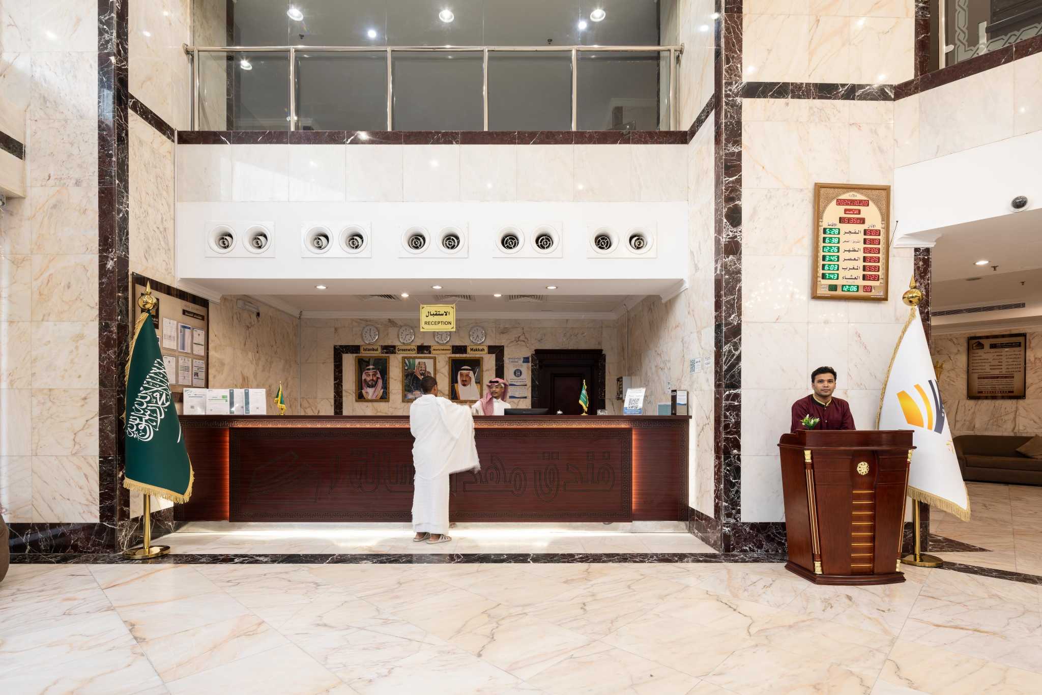 ثلاثية - Triple