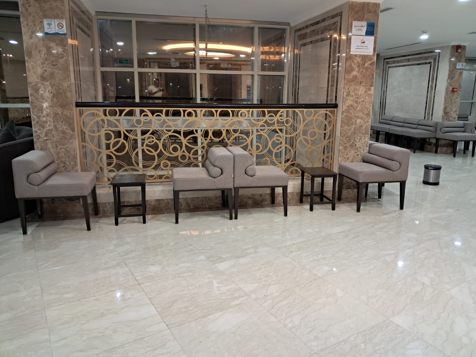 رباعيه